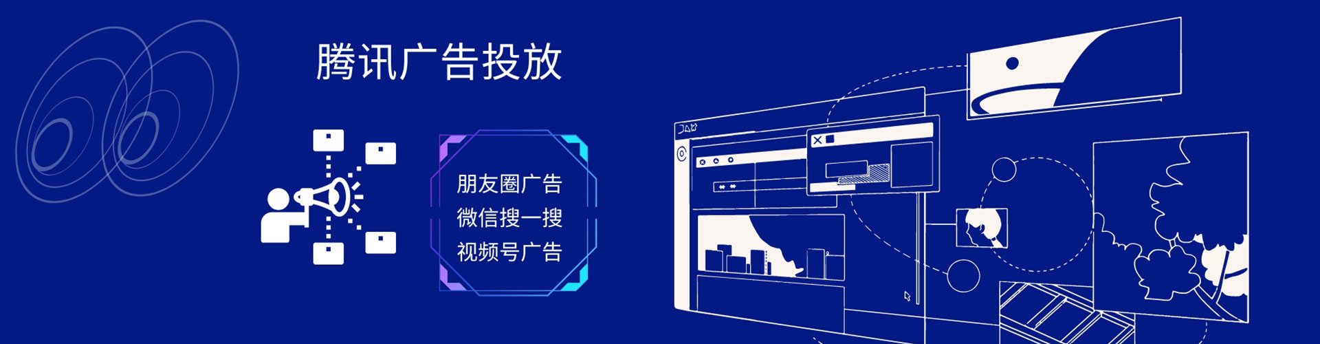 岱岳百度信息流